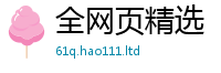 新奥2025年天天开好彩归管家婆中特王中王
